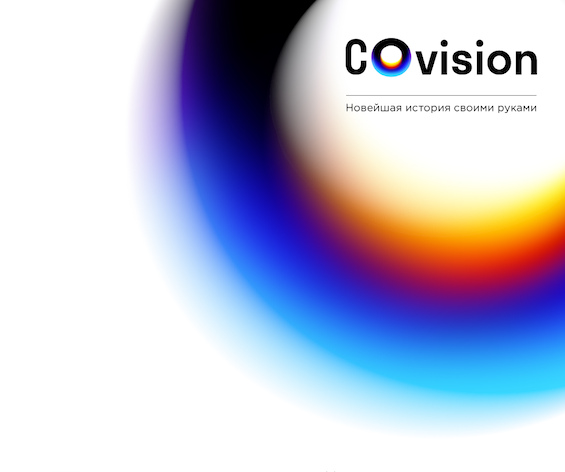 Як працуе COvision — дапамога сацыякультурным арганізацыям?