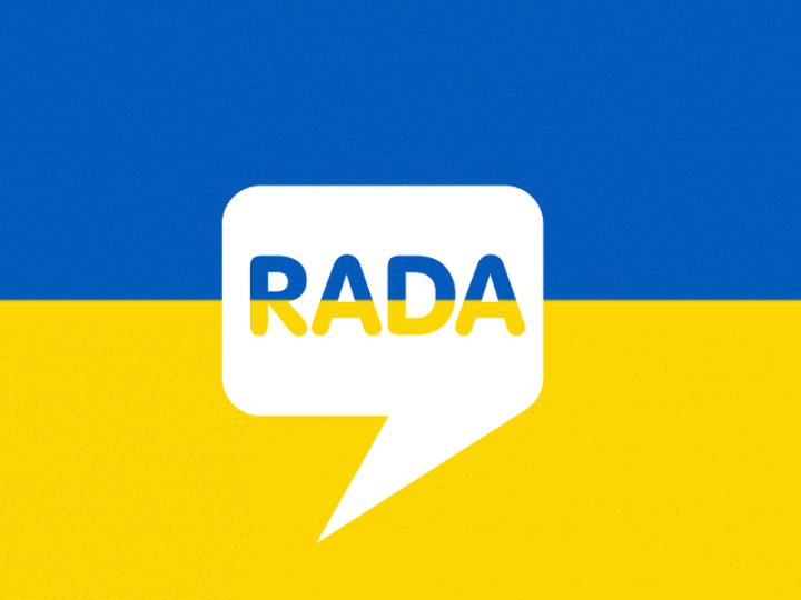 Заява БНМС “РАДА” у сувязі з ваеннай агрэсія супраць Украіны