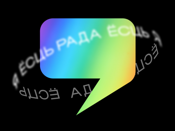 Заява БНМС «РАДА» ў сувязі з рэпрэсіямі супраць ЛГБТК+ супольнасці і праваабаронцаў у Турцыі